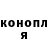 Конопля Ganja Nikolai Aliakrinskii