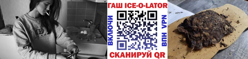 ГАШИШ индика сатива  Кораблино 