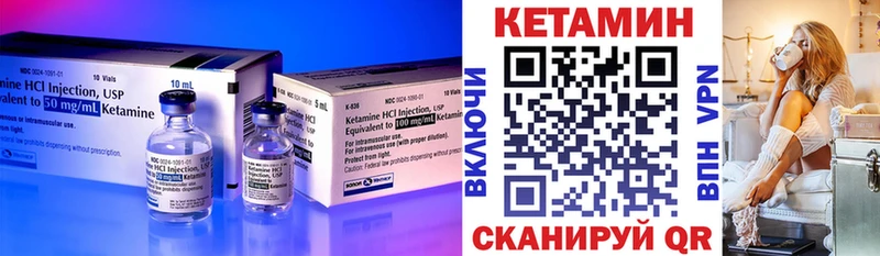где можно купить наркотик  Кораблино  КЕТАМИН VHQ 