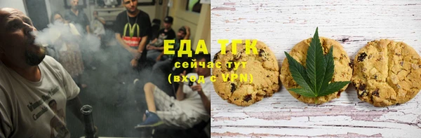 spice Беломорск