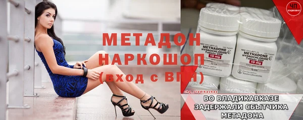 метамфетамин Балабаново