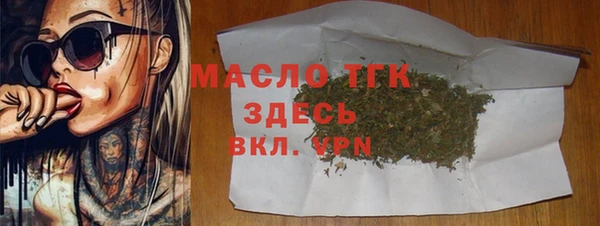 мефедрон VHQ Новокубанск