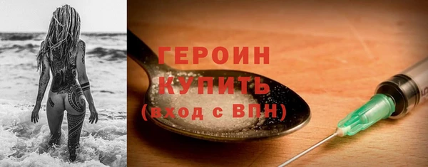 spice Беломорск