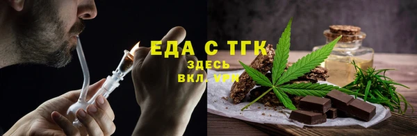 бутик Новодвинск