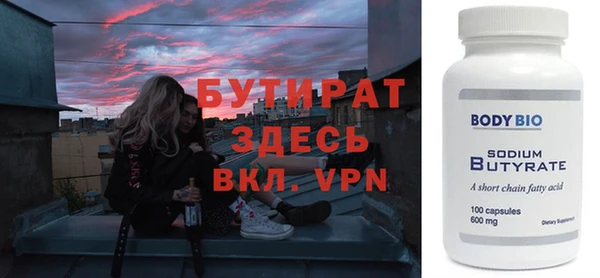 spice Беломорск