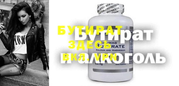 ешки Белокуриха