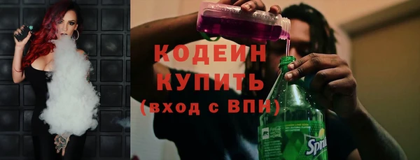 spice Беломорск