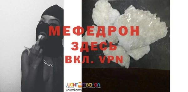 spice Беломорск