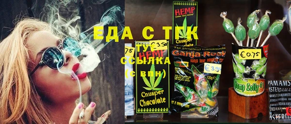 spice Беломорск