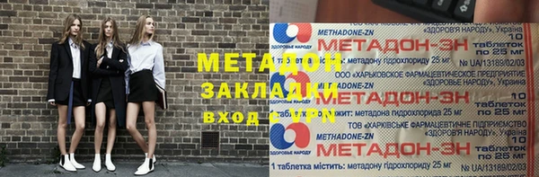 ешки Белокуриха