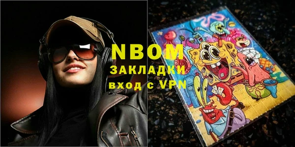 ешки Белокуриха