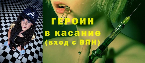 ешки Белокуриха