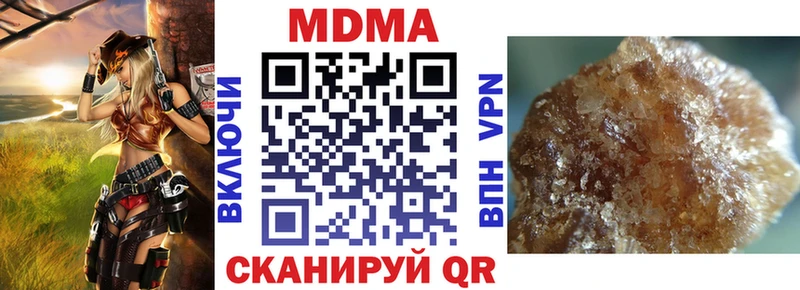 МДМА Molly  Кораблино 