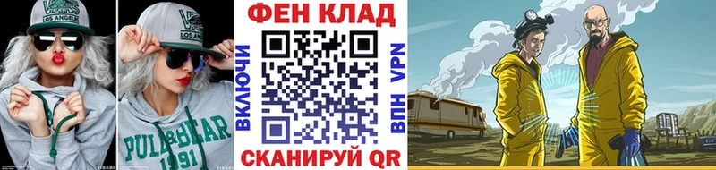 kraken как войти  Кораблино  Первитин мет 