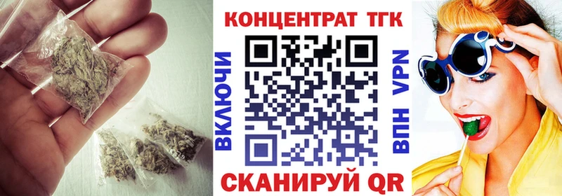 ТГК вейп наркотики Кораблино
