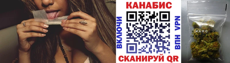 Канабис тримм  МЕГА рабочий сайт  Кораблино  магазин   